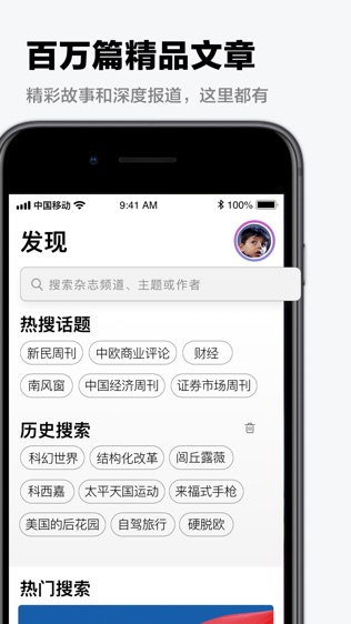 葫芦时刻