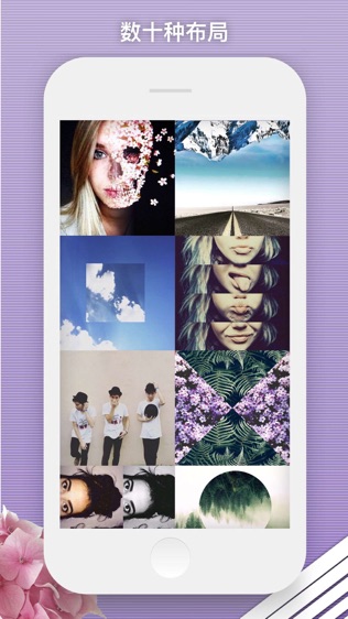 Split Pic Ƭƴͼ & ͼƬ༭ͼ1