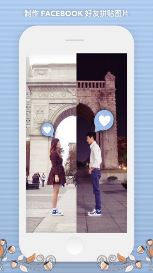 Split Pic Ƭƴͼ & ͼƬ༭