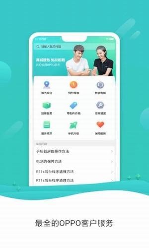 oppo+ͼ1