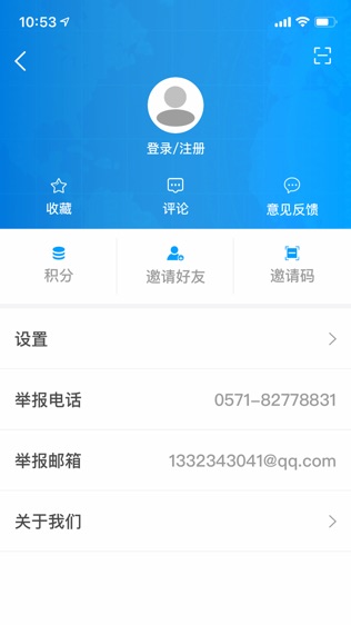 萧山手机台