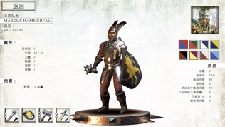 Warhammer Quest 2