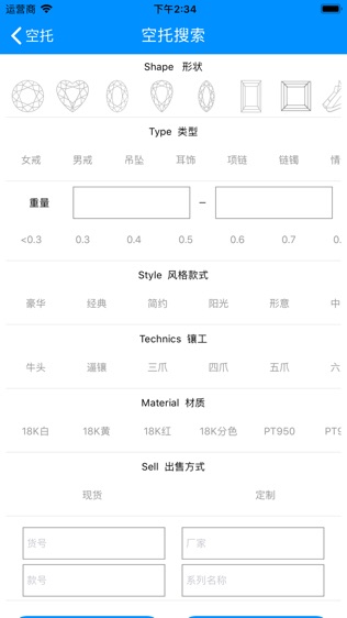 依依钻石(中国)
