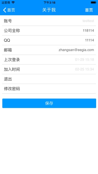依依钻石(中国)