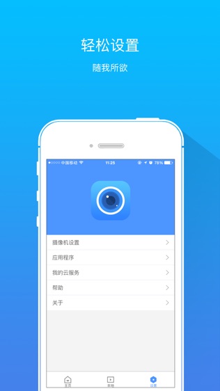 悅轻松