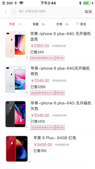 犇途犇商城