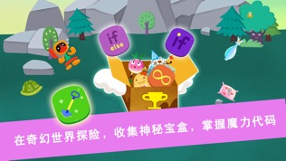编程王国:米亚夺宝