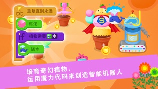 编程王国:米亚夺宝