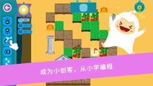 编程王国:米亚夺宝