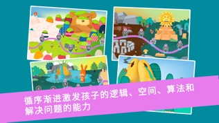 编程王国:米亚夺宝