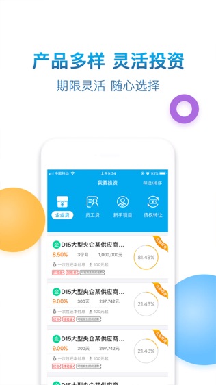 久金所
