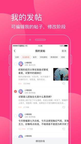 童梦无忧
