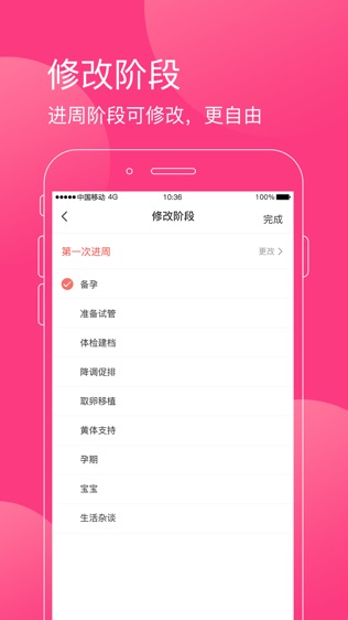 童梦无忧