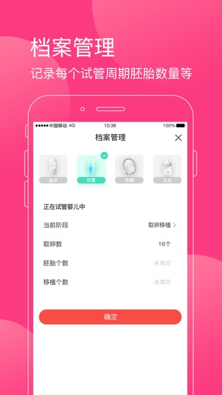 童梦无忧
