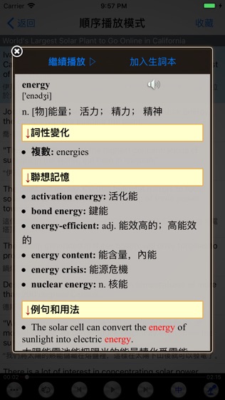 VOA听力2013下