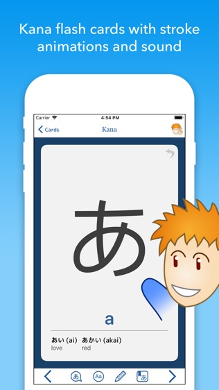 iKana touch