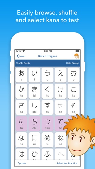 iKana touch