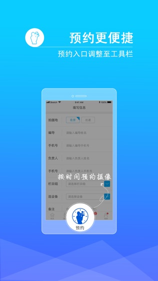 中视前卫
