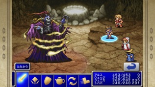 FINAL FANTASY