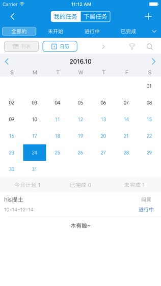 超客营销