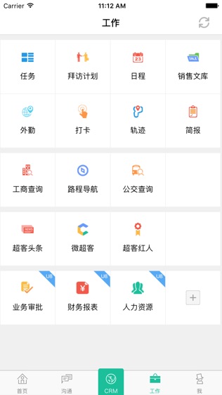 超客营销