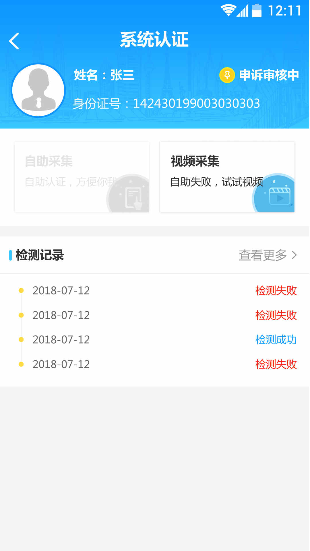 ˾籣