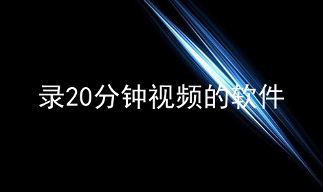 ¼20Ƶ
