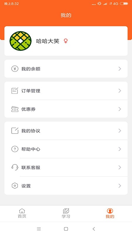 Уͼ2