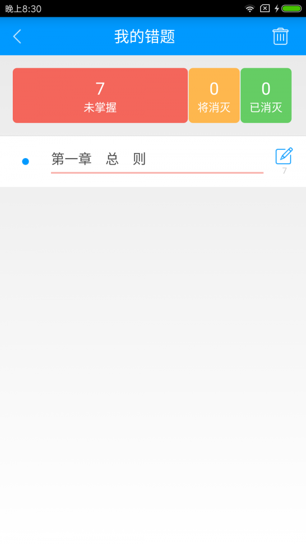 ṹʦ