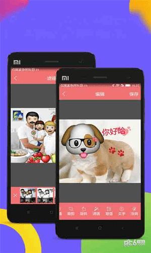 С