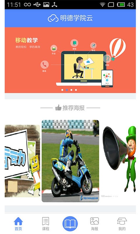 ѧԺ
