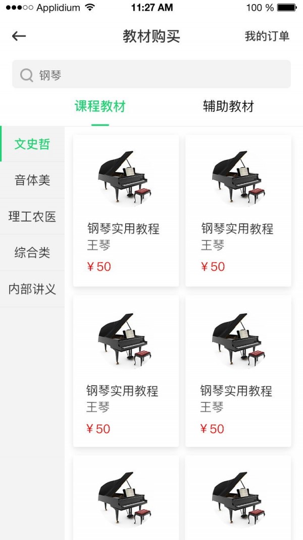۰ѧͼ2
