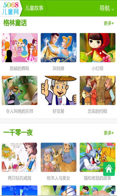 轲ͯ