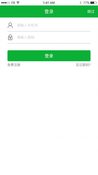 Ụ
