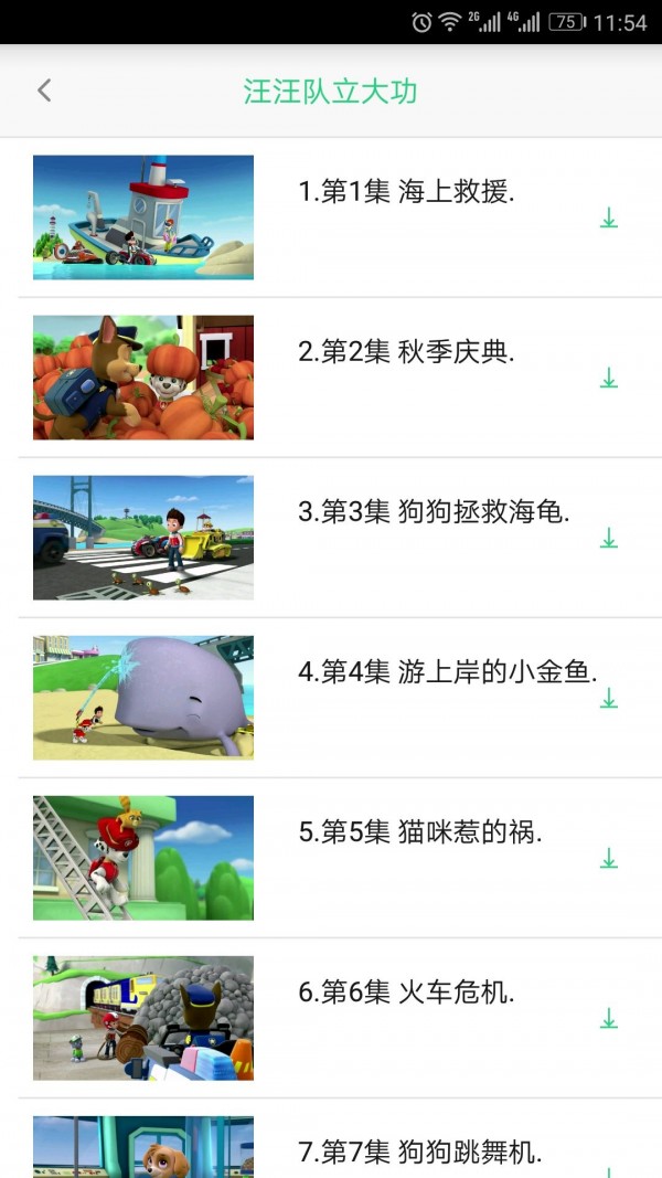 辫ѡͼ2