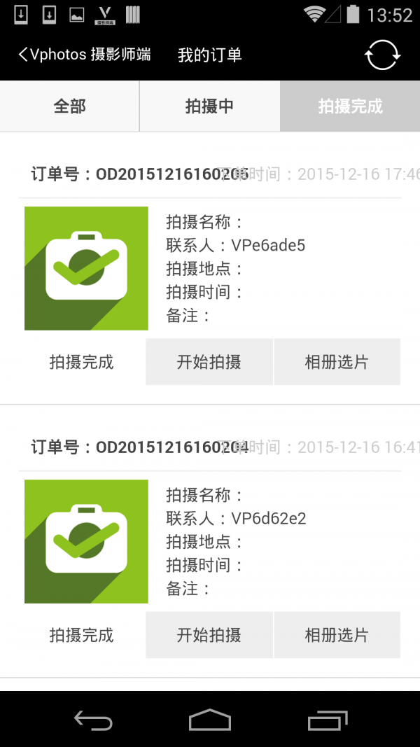 VPhotosӰʦͼ1