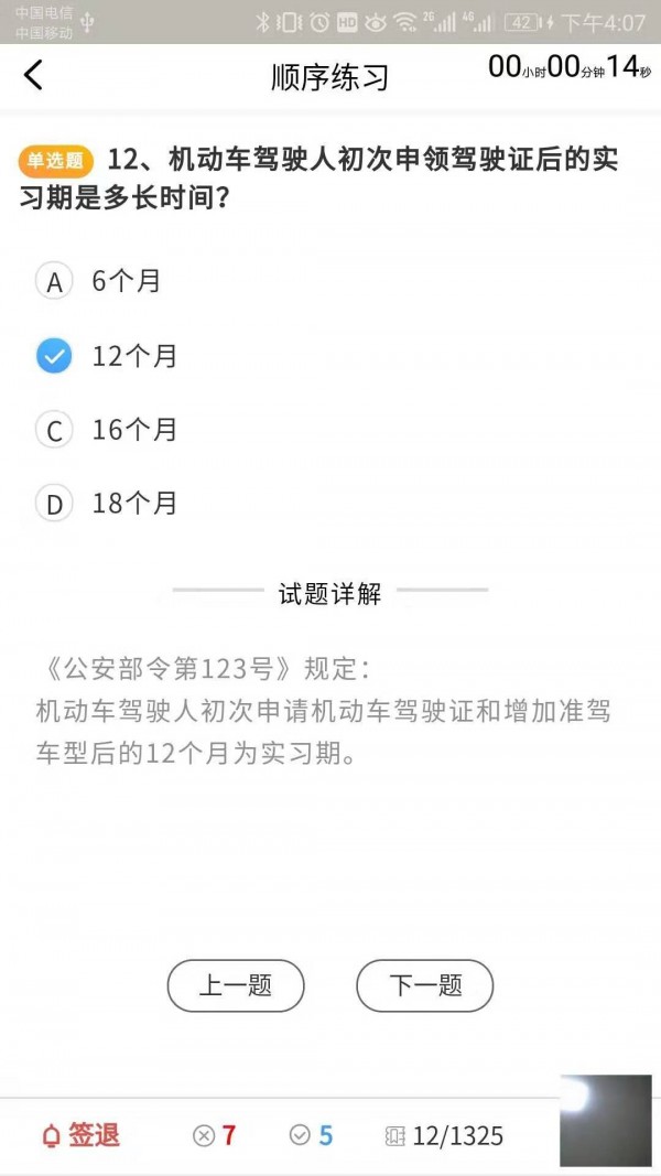 ѧͼ3