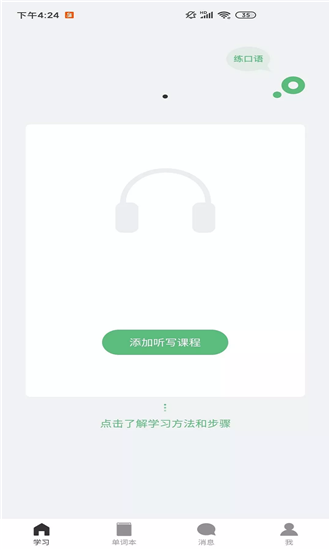 ͼ3