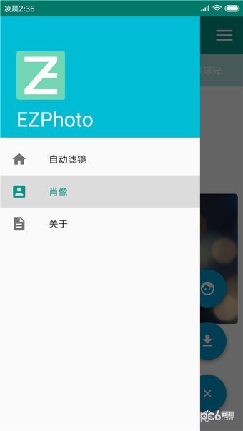 EZPhotoͼ3
