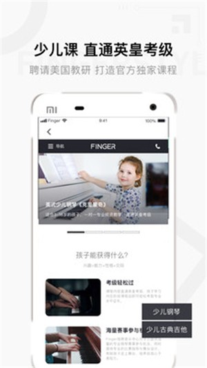 Fingerָ