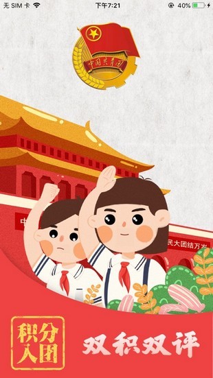 双积双评