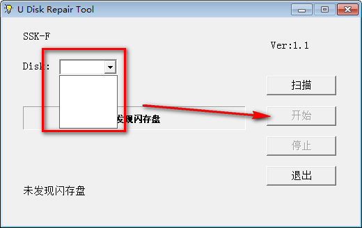 SSKU޸(U Disk Repair Tool)