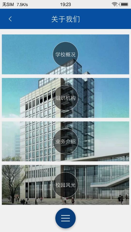 ͨѧУͼ1