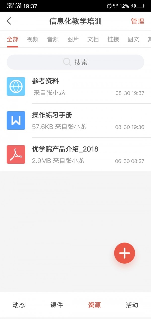 ѧԺ2.0ͼ2