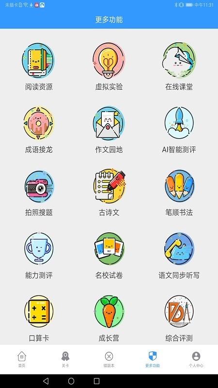 PAD