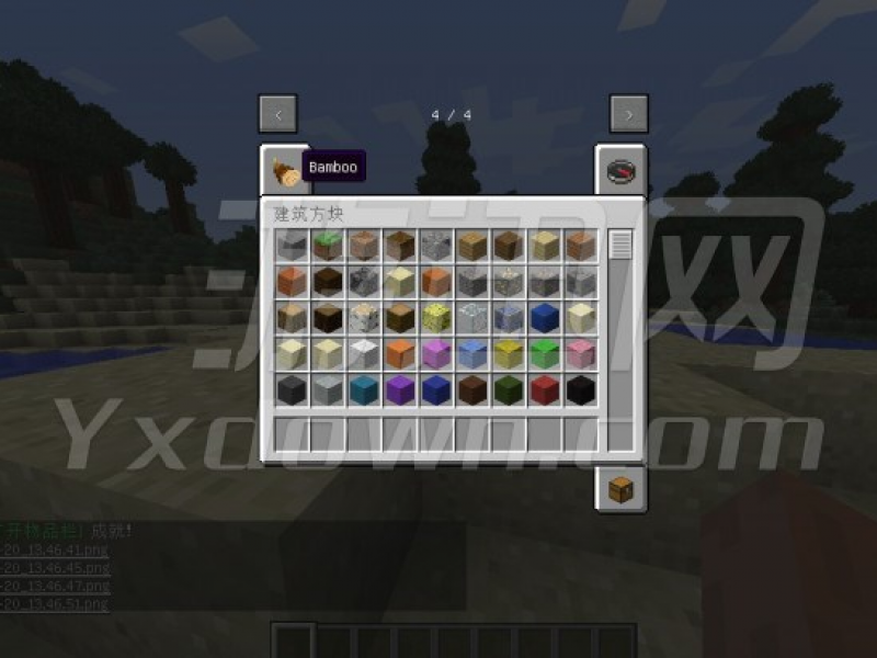 ҵNϰ 1.7.10İͼ