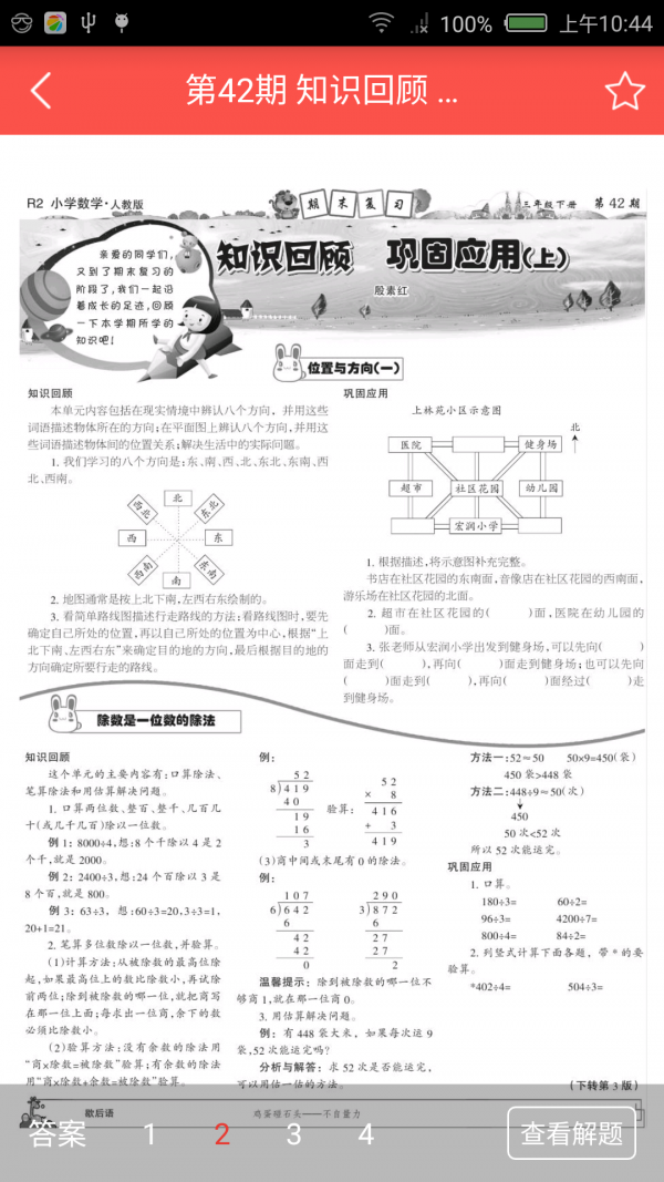 ʦǰͼ1