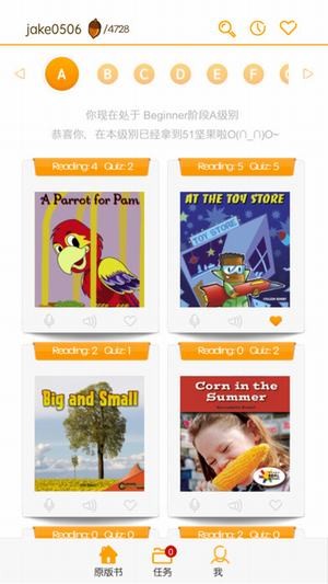 ReadingMateͼ1