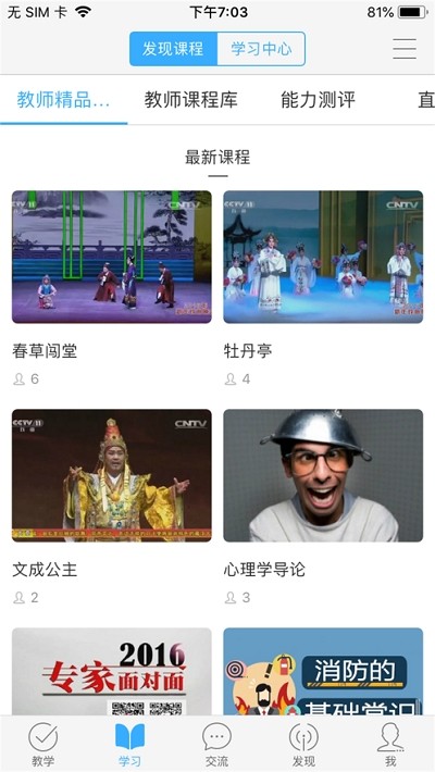 ͨѧͼ1