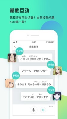 糡
